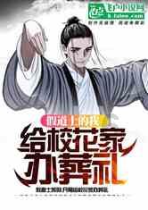 冰汽时代